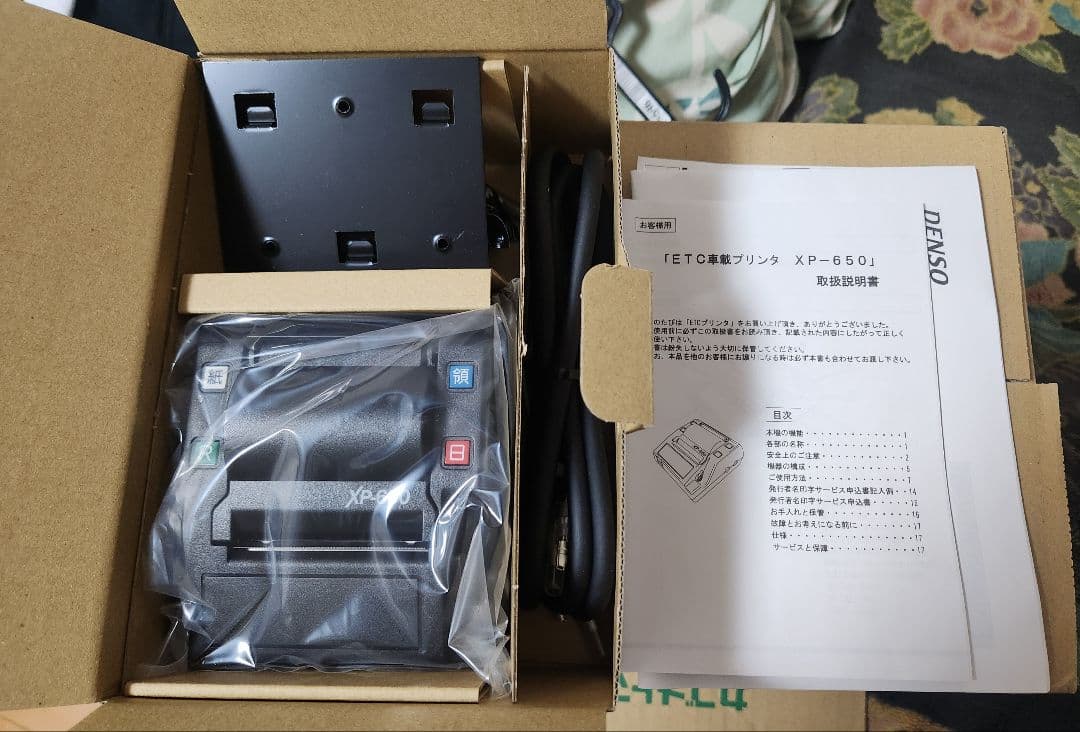 DENSO ETC車載プリンタ XP-650 本体(デンソーウェーブ製未使用品)