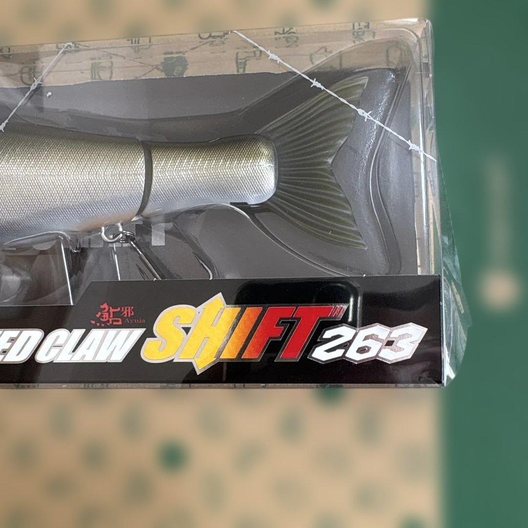 ⭐️新品未開封⭐️ジョイクロ　シフト263 若鮎　フローティング