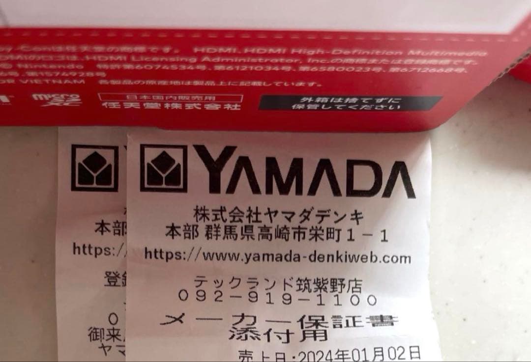 【箱保証書付】Nintendo Switch 有機ELモデル 赤　ケース付き