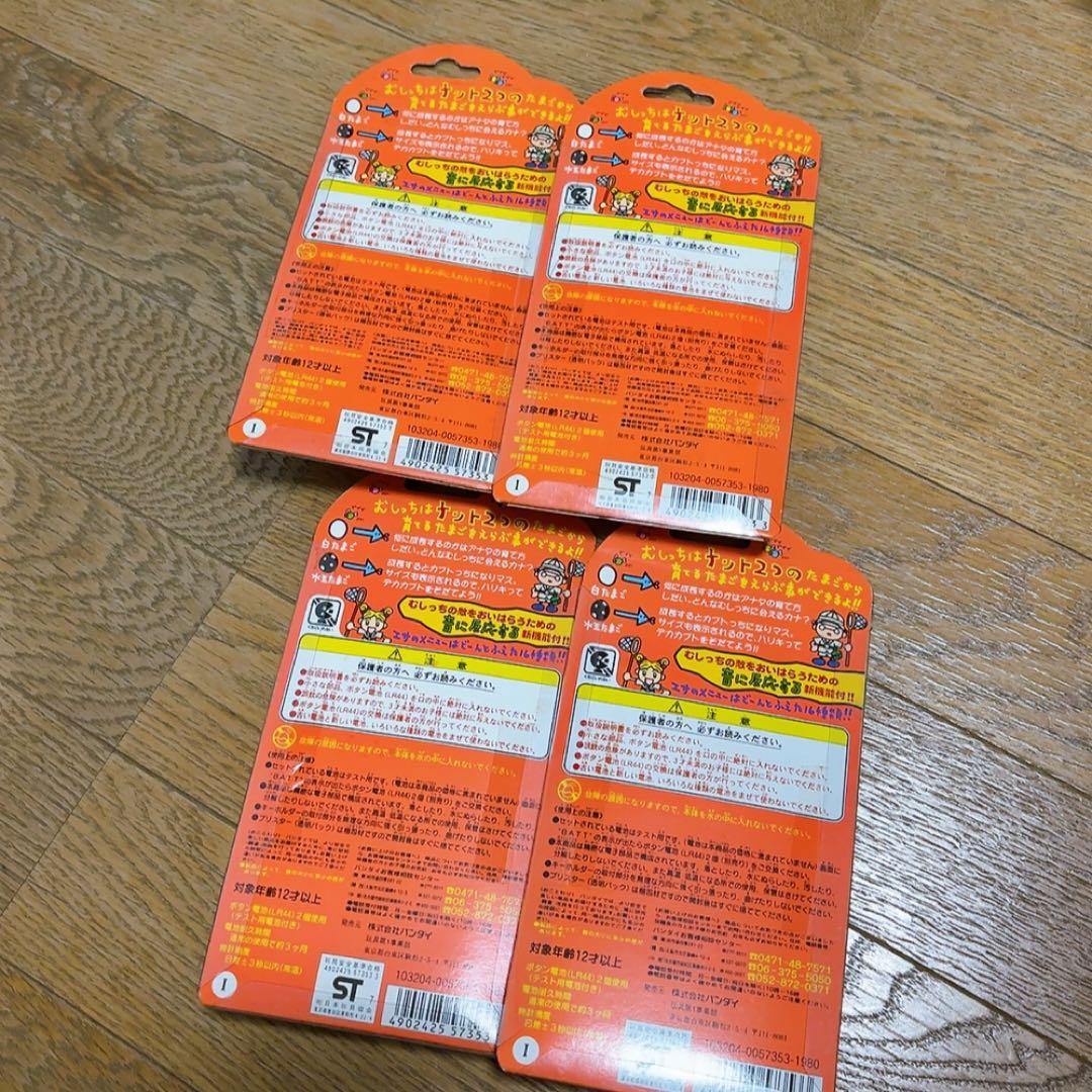 【新品未開封】 森で発見!!たまごっち