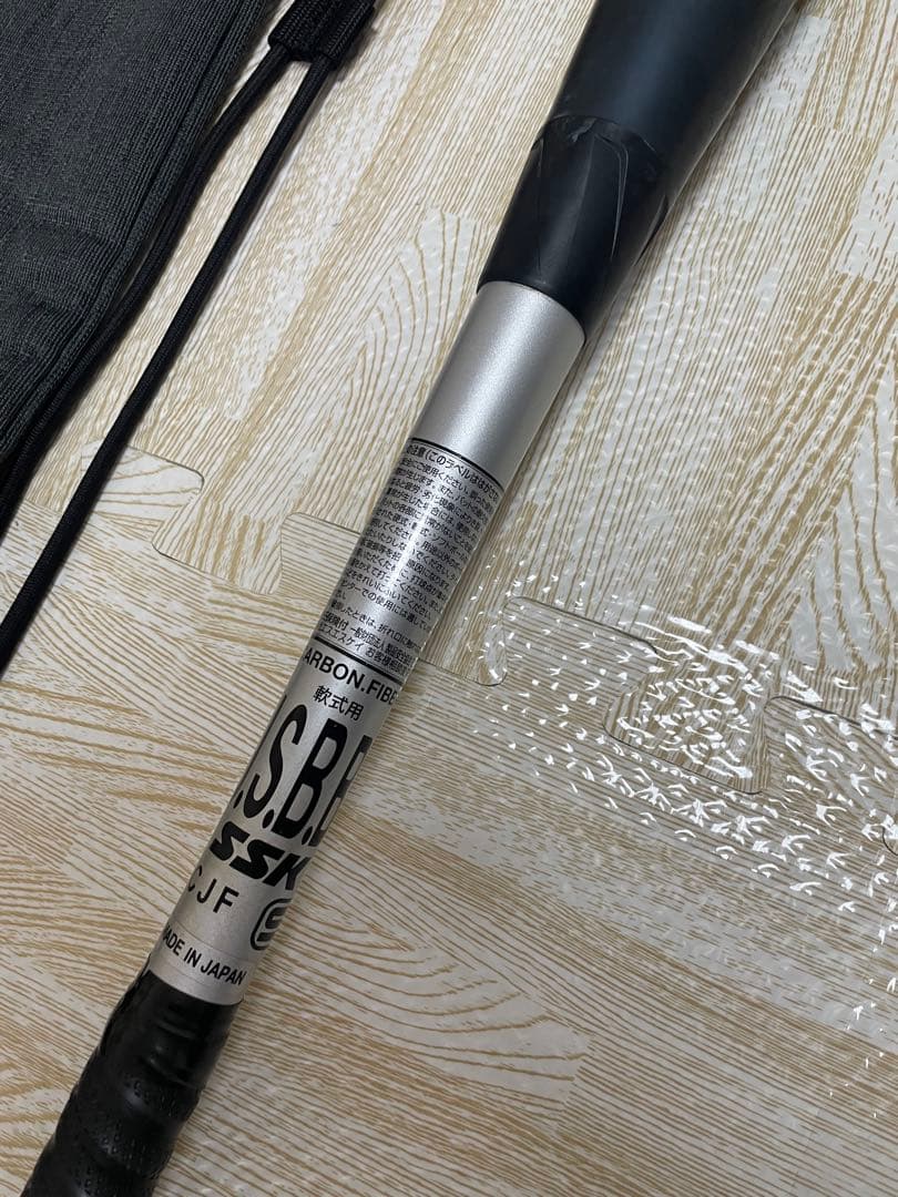 MM18 ミドルライト 84cm SSK 軟式バット