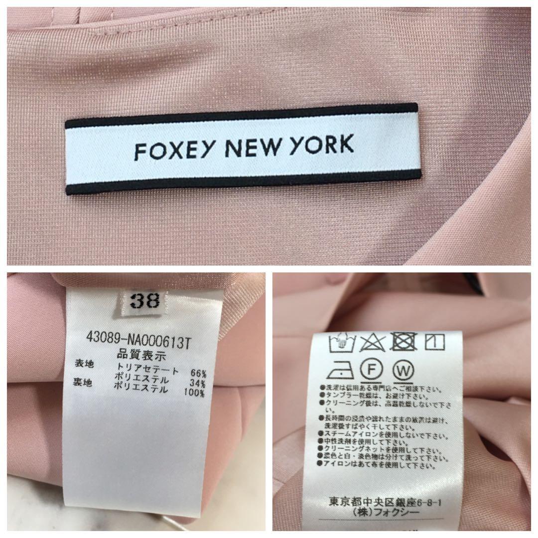 近年美品　FOXEY フォクシー 洗える　マットストレッチ　ワンピース