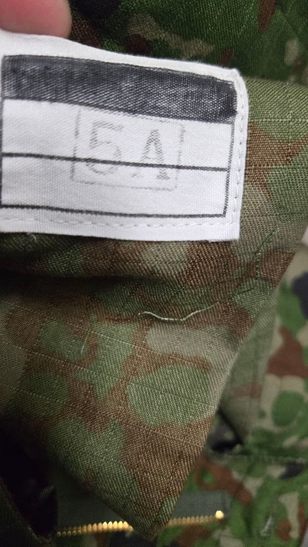 ほぼ新品　陸自 迷彩服 PX品　5A
