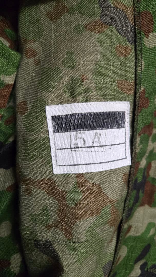 ほぼ新品　陸自 迷彩服 PX品　5A