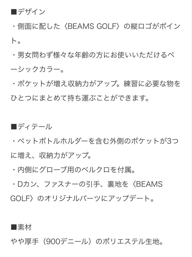 BEAMS GOLF クラブケース 3 グレー