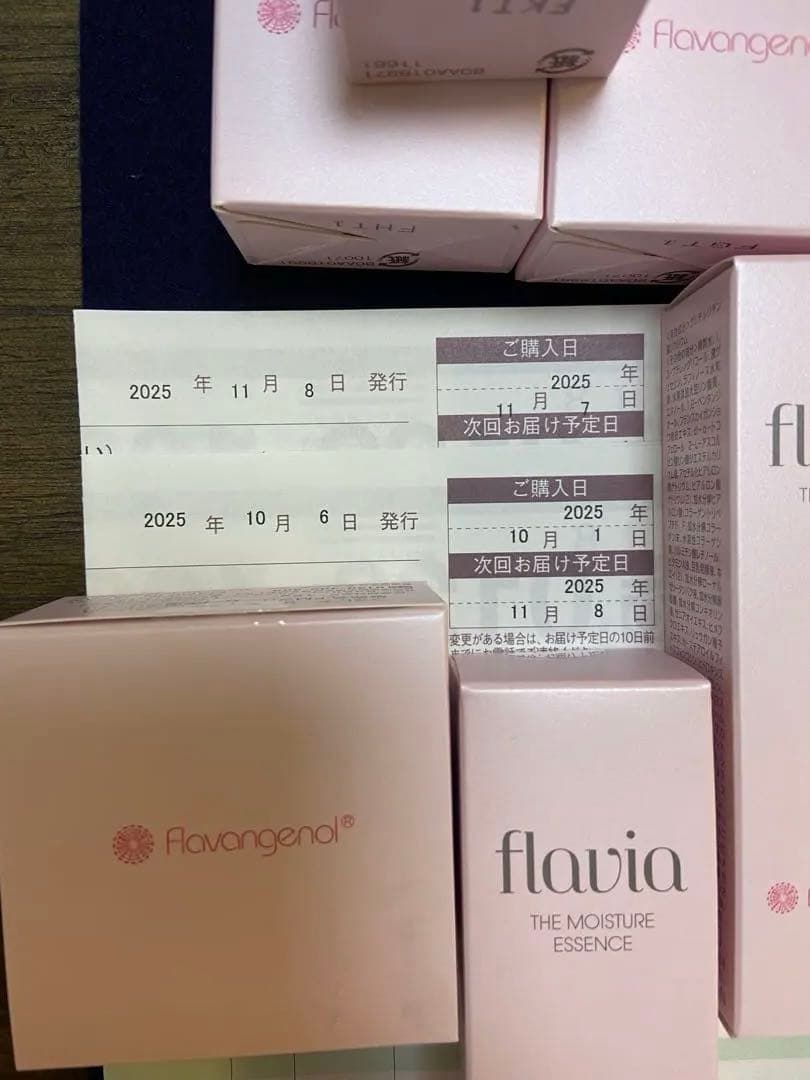 【新品未開封】flavia フラビア　ザモイスチャー基本3点キット×3回分