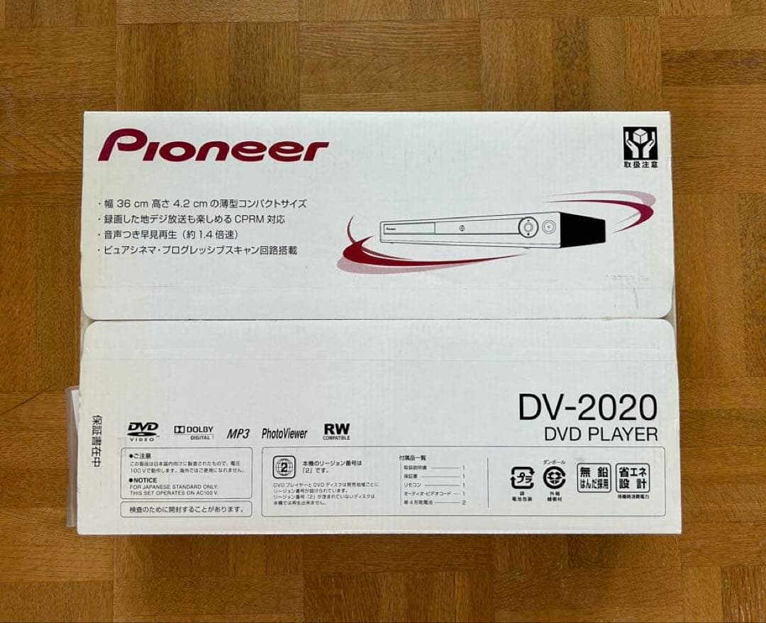 【新品未使用】pioneer パイオニア DV-2020