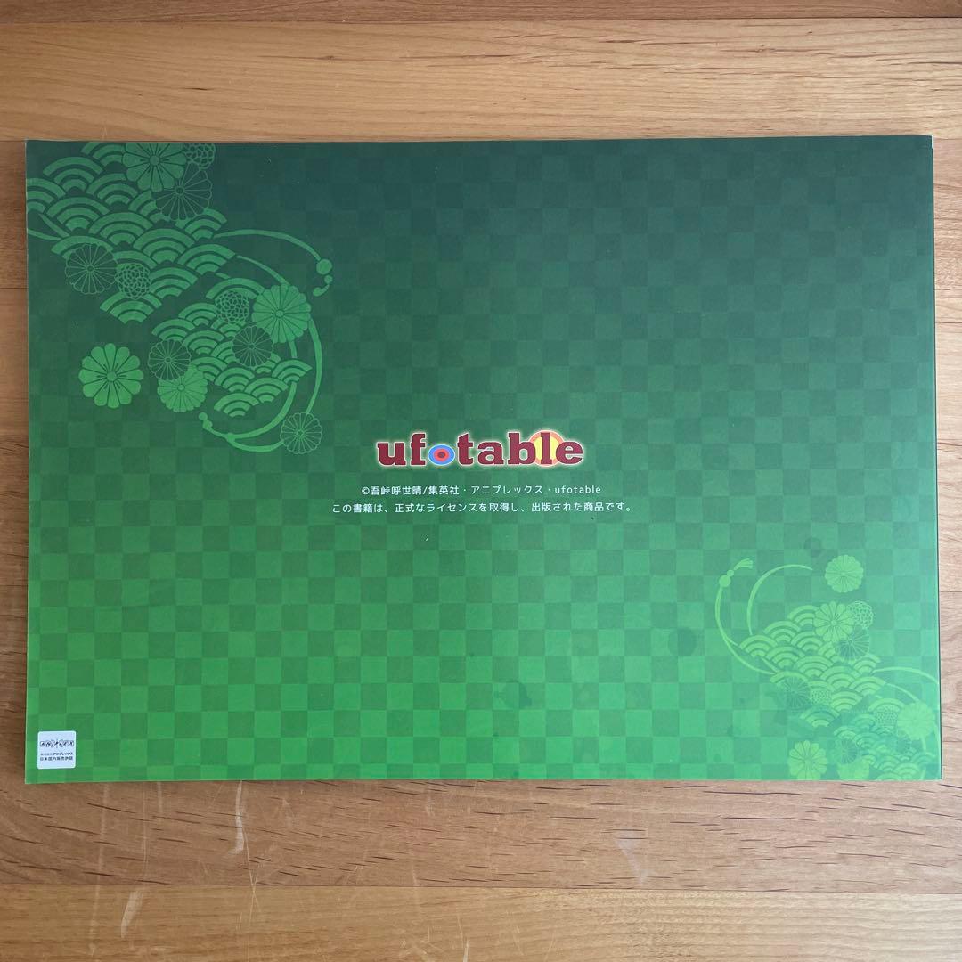 鬼滅の刃 立志編 美術資料集 キャラクター 小物設定集