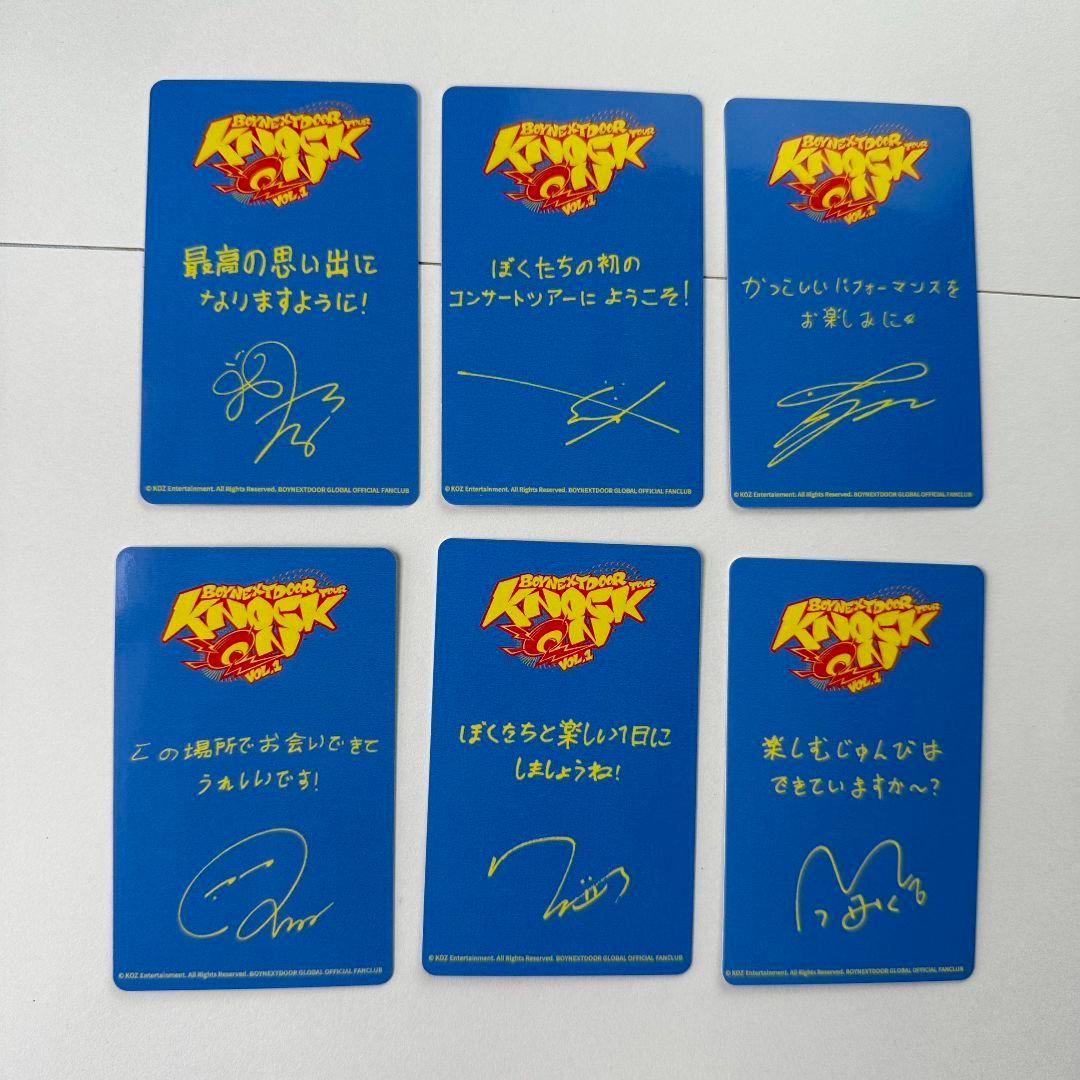 BOYNEXTDOOR 東京 立川 会場限定 トレカ 6枚