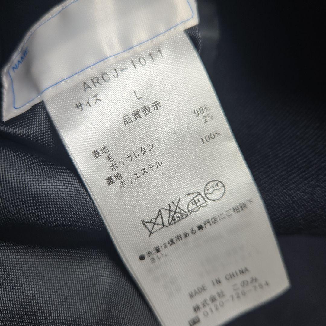 美品　CONOMI　ブレザー　テーラードジャケット　L　ネイビー　金ボタン　紺