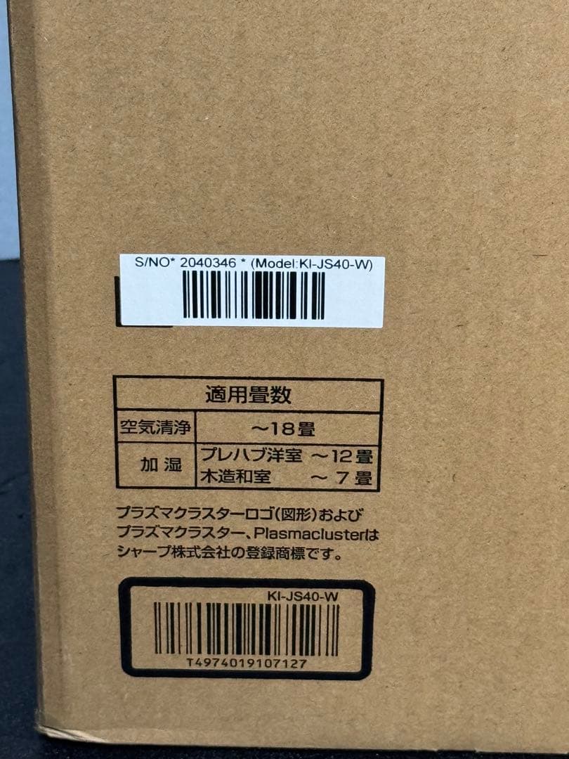 SHARP KI-JS40-W 空気清浄機　加湿空気清浄機　シャープ　未使用品