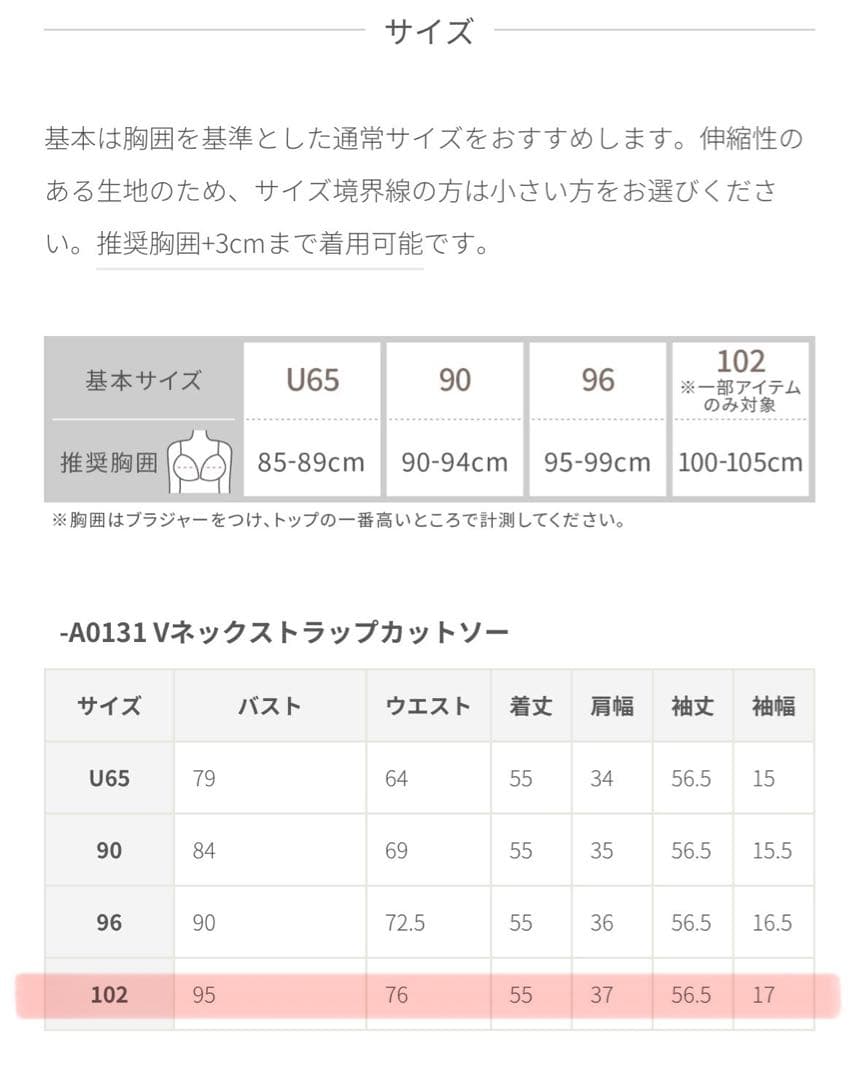 新品未使用✩完売✩overE Vネックストラップカットソー 102ボルドー