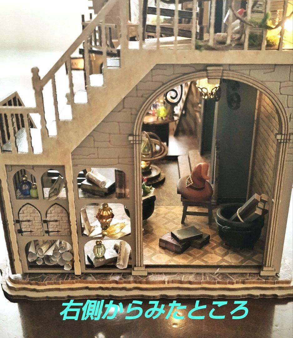 *完成品* ドールハウス マジックハウス ハリーポッター 大時計 古城 カバー付