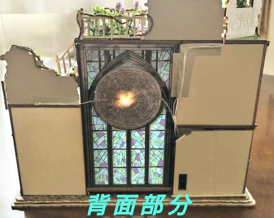 *完成品* ドールハウス マジックハウス ハリーポッター 大時計 古城 カバー付