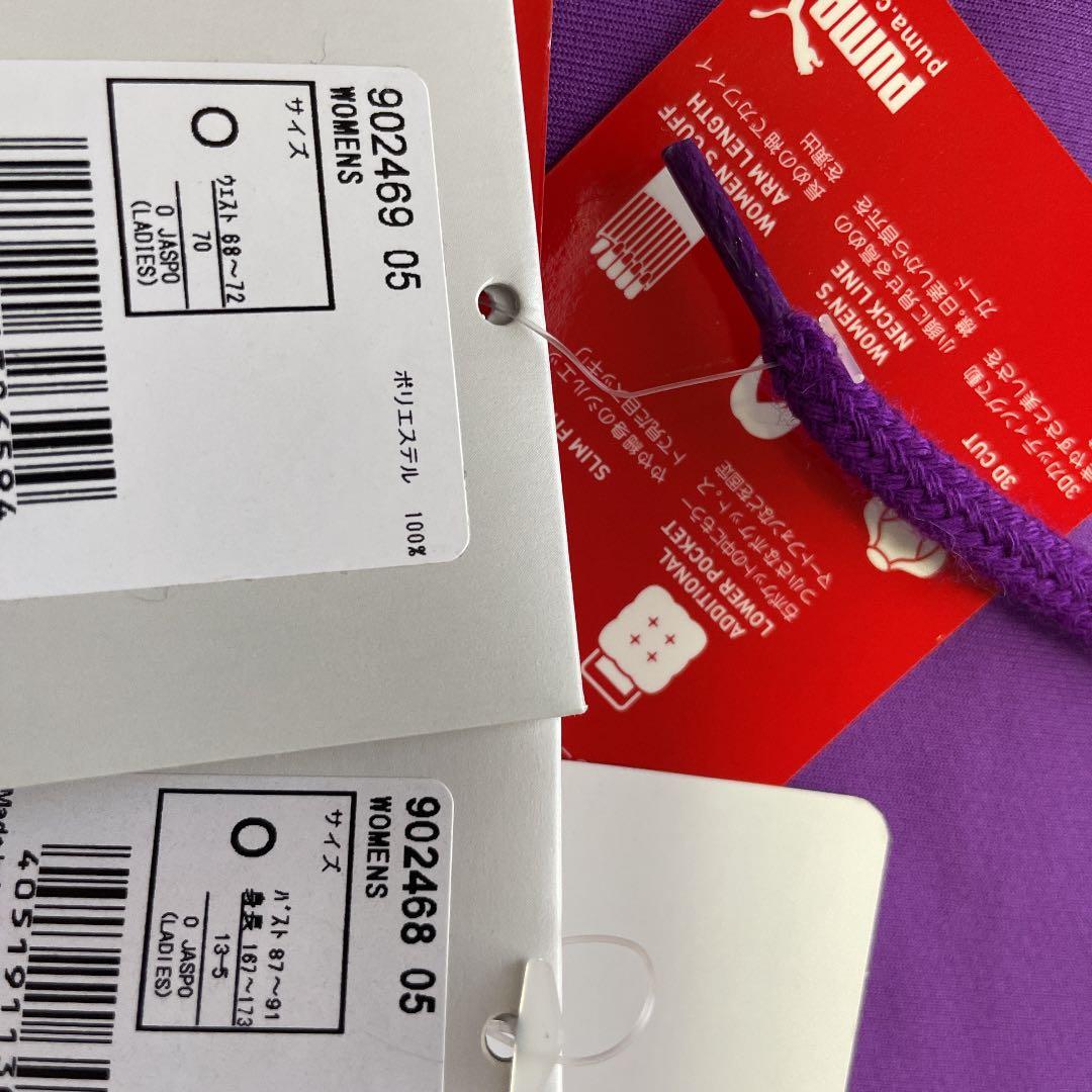 未使用　PUMA ジャージセットアップ　フットサルサッカー