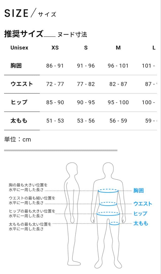 パスノーマルスタジオ ミッド ロングスリーブ ベースレイヤー Sサイズ