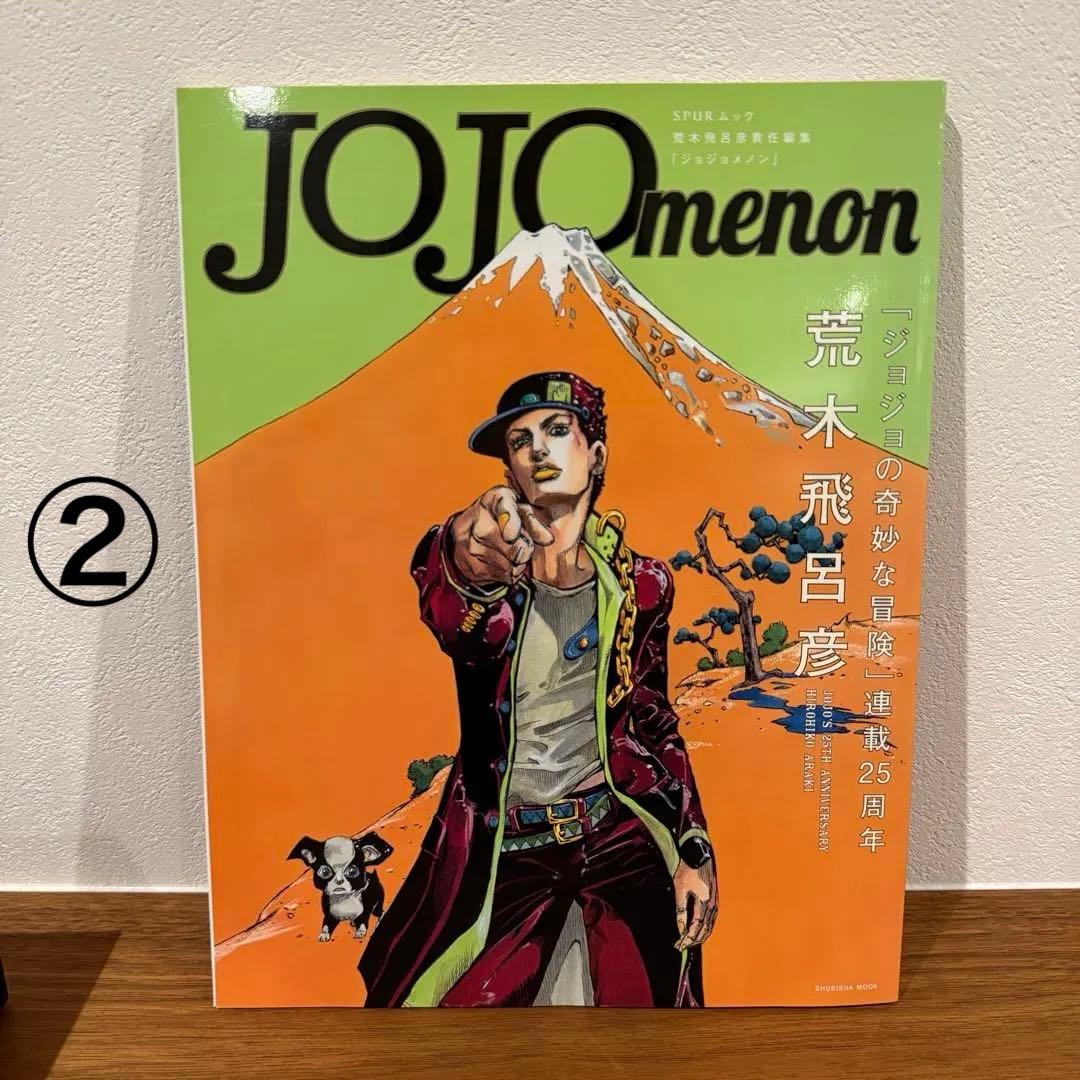 JOJO jojoveller jojo a go go jojo6251他