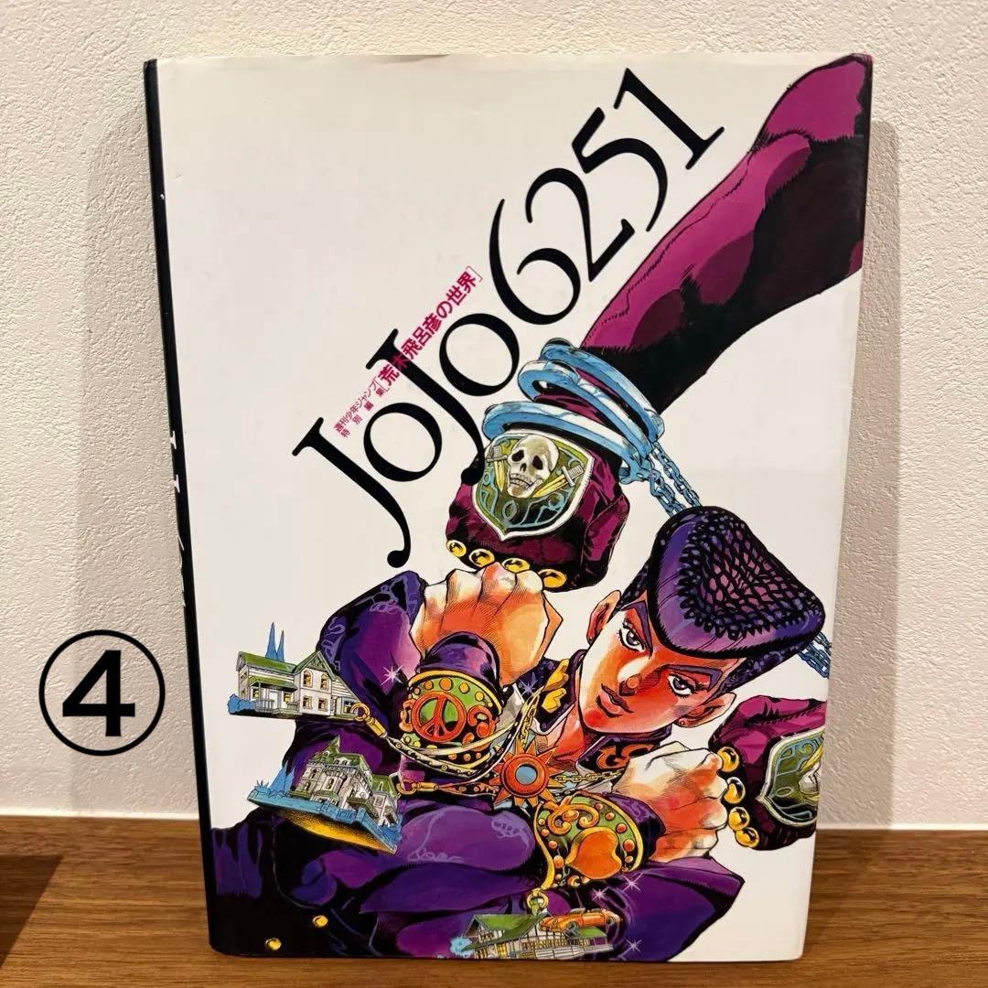 JOJO jojoveller jojo a go go jojo6251他