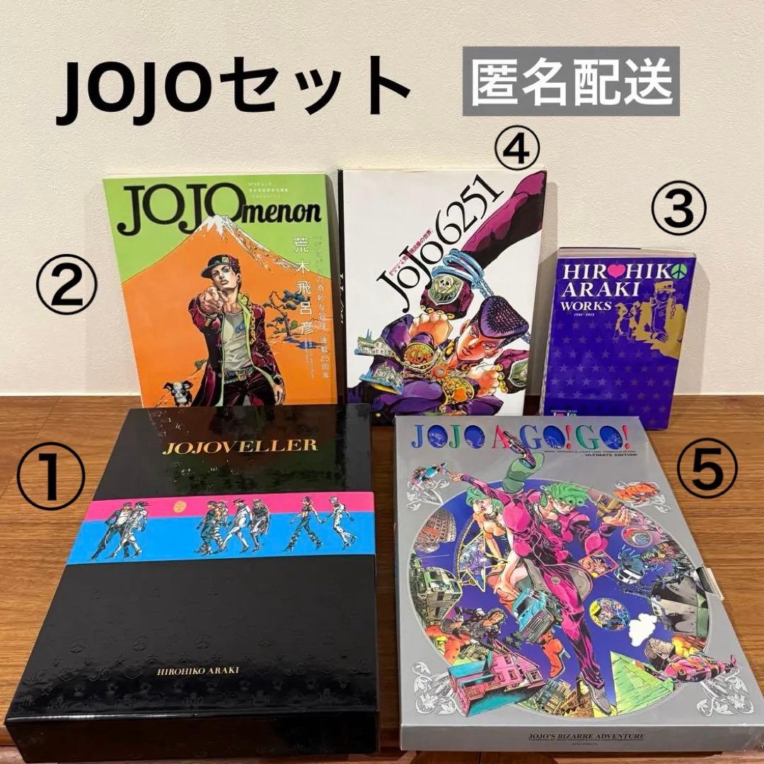 JOJO jojoveller jojo a go go jojo6251他
