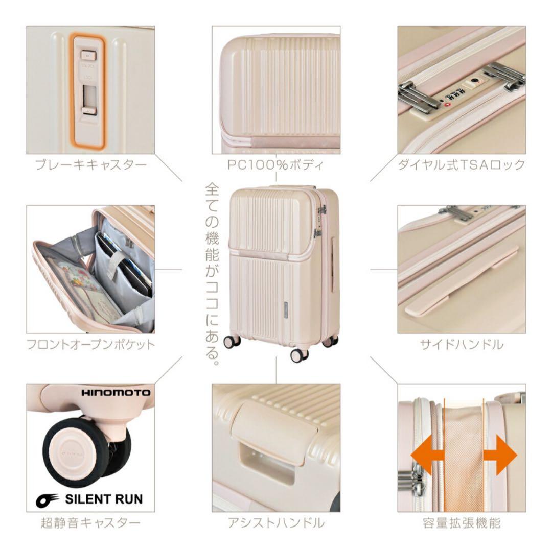 アルファスカイ キャリーケース アッシュグリーン 61L-70L