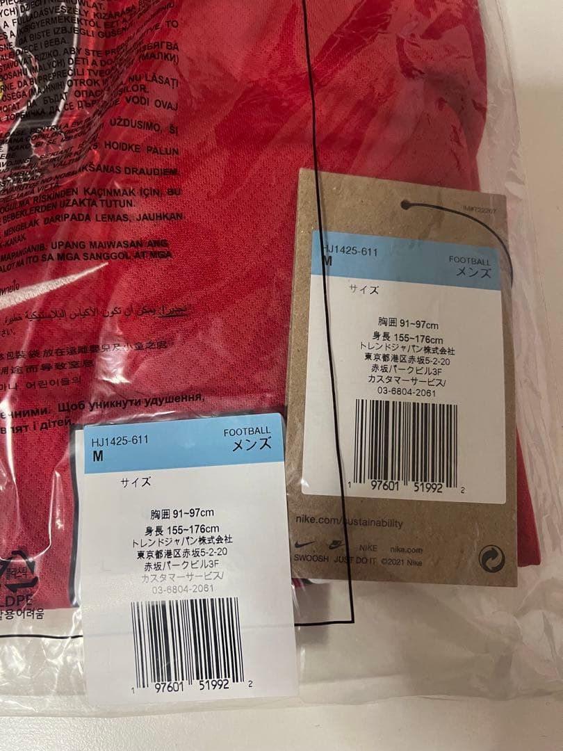 浦和レッズ Nike サッカーシャツ Mサイズ