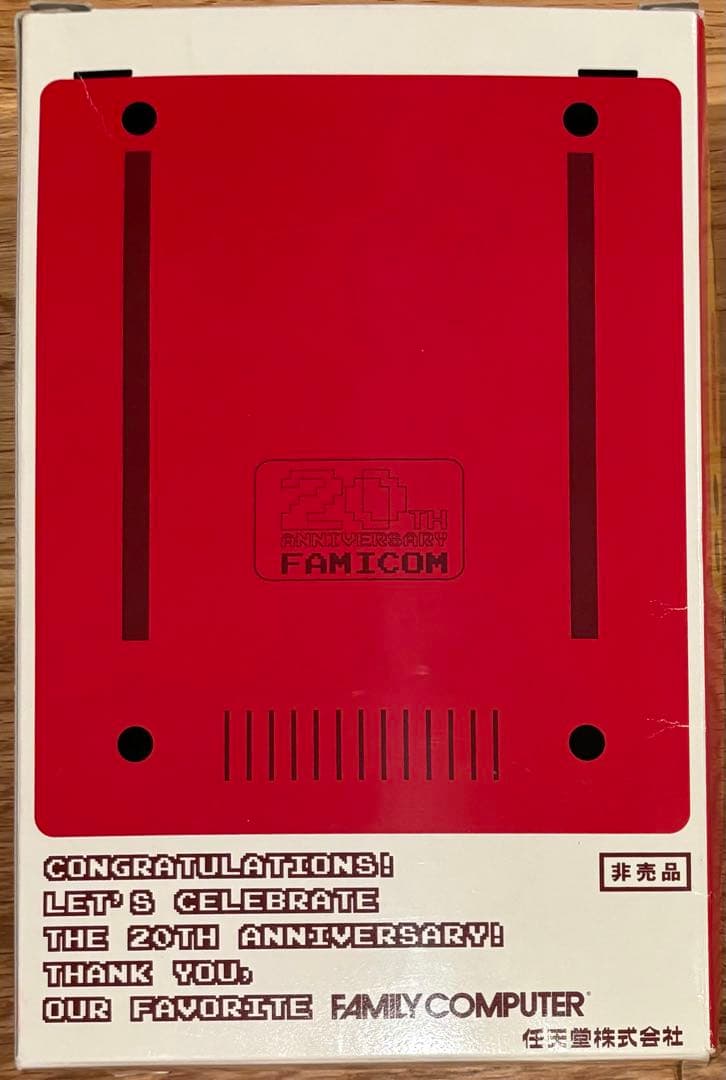 ファミコン生誕20周年任天堂オリジナルTシャツ