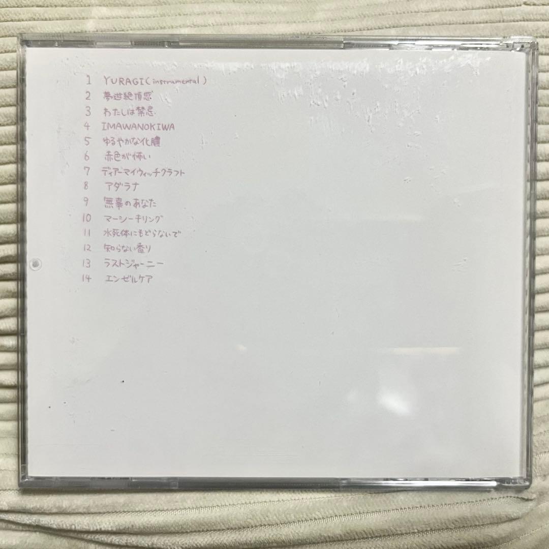 【廃盤】いよわ ねむるピンクノイズ