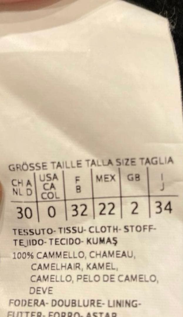 美品 MaxMara マニュエラ ピュアキャメル アイコンコート 34ブラック