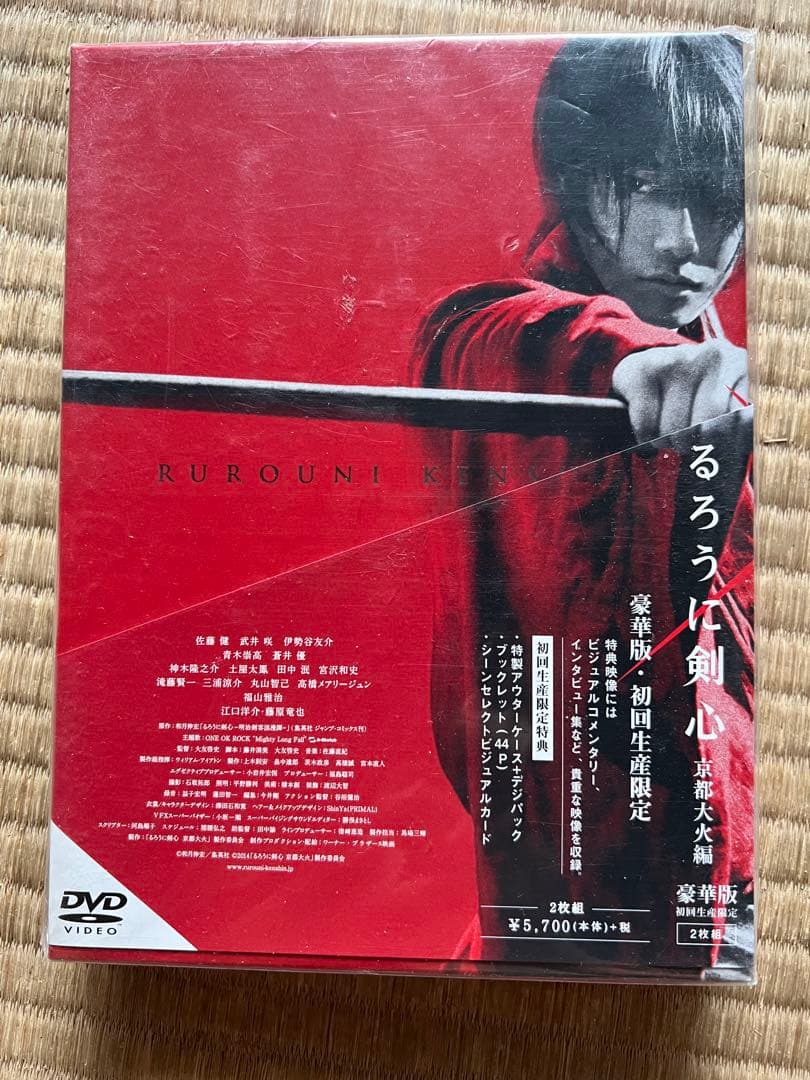 【値下げました】るろうに剣心DVDセット