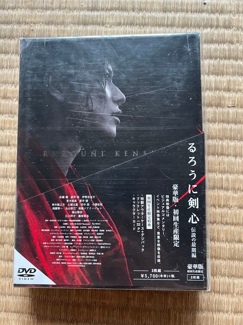 【値下げました】るろうに剣心DVDセット