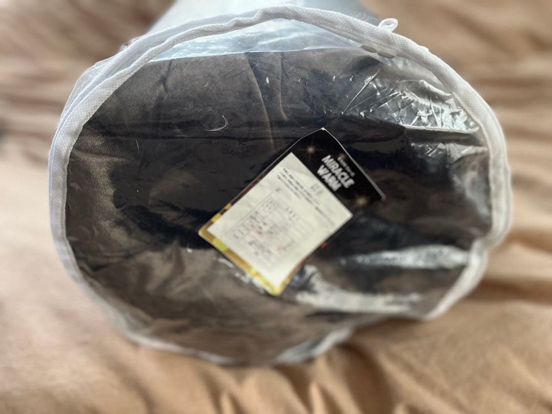 ミラクルウォーム　掛け布団　ブラウン　シングル