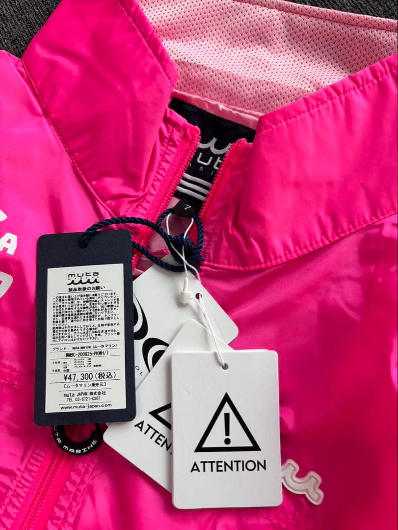 MARINE ピンク 空調　ベスト サイズ7 新品未使用