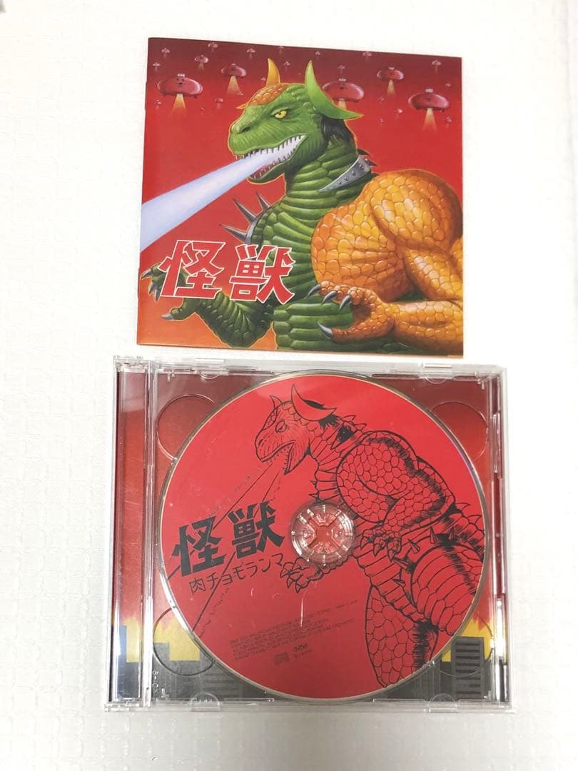 肉チョモランマ アルバム 怪獣 豪華版 DVD めいちゃん gero 歌い手