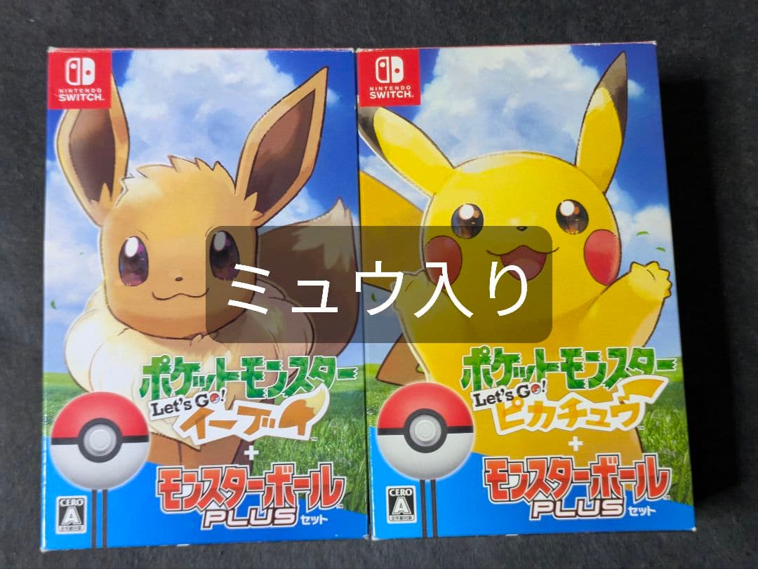ポケットモンスター Let s Go！ モンスターボール 2セット ミュウ入り
