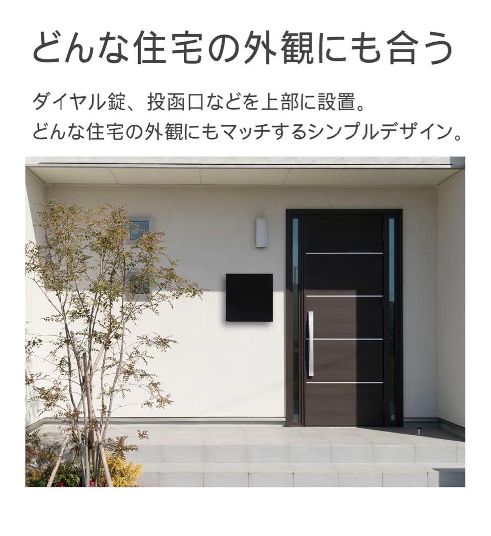 ポスト 壁掛け 大型 スチール メール便対応 番号変更可能ダイヤル鍵