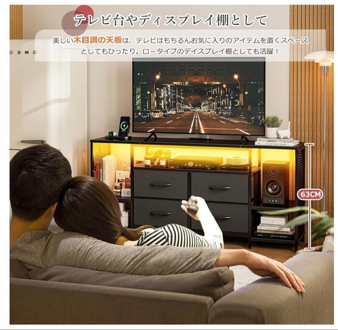 テレビ台 テレビボード 32㌅　耐荷重50kg 135x奥行30x高さ63cm
