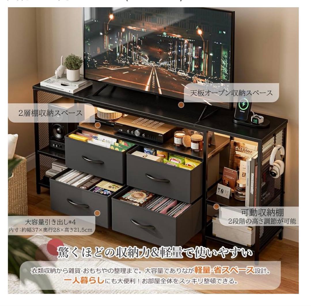 テレビ台 テレビボード 32㌅　耐荷重50kg 135x奥行30x高さ63cm