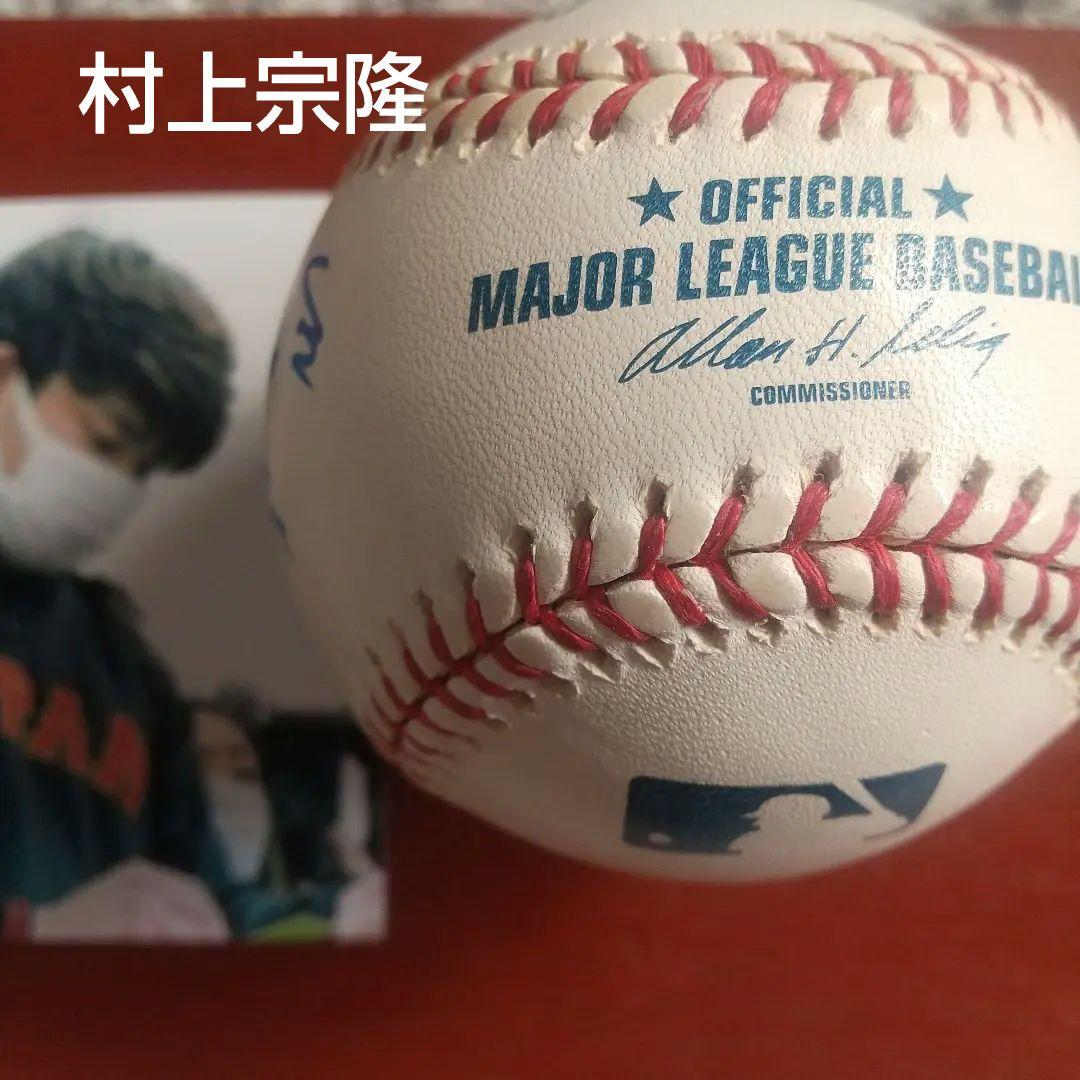 WBC 2023 ヤクルトスワローズ 村上宗隆　直筆サインボール