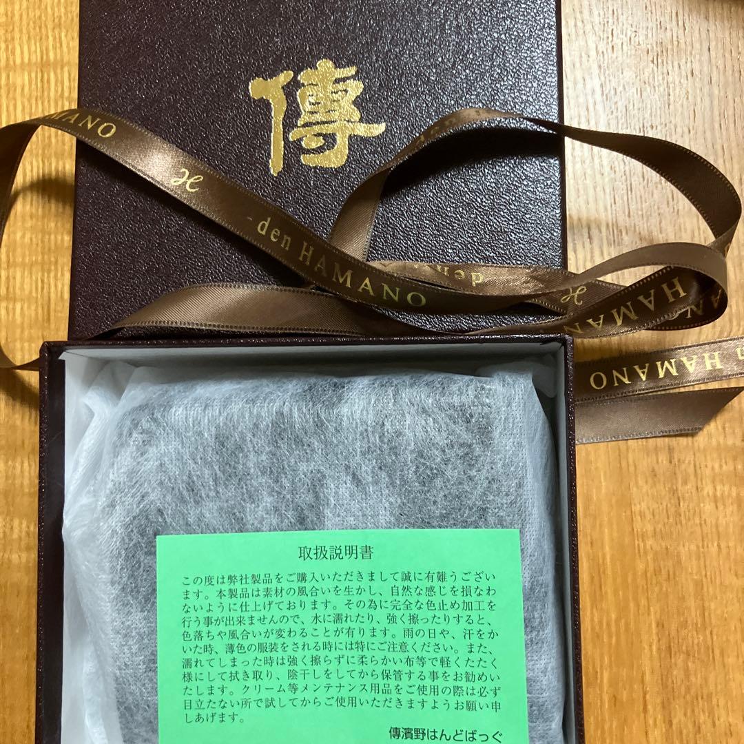 傳濱野　皇室御用達 皮革の宝石　クロコ　ジュエリー財布 （ジェムクロコ）