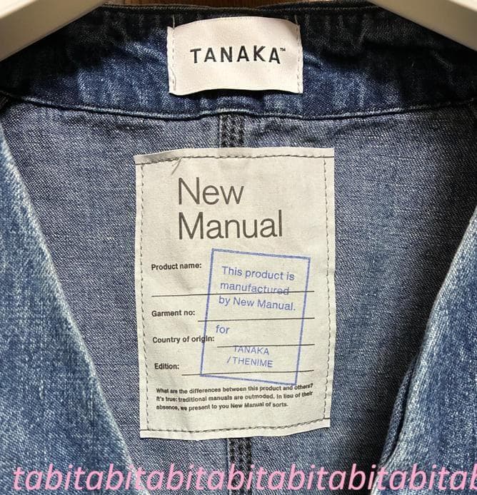 2/8限定値下　 New Manual TANAKA　ジャンプスーツ　長尾悦美