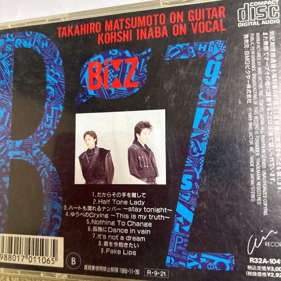 B'z 初期〜中期頃CDコレクション多数、DVD1個