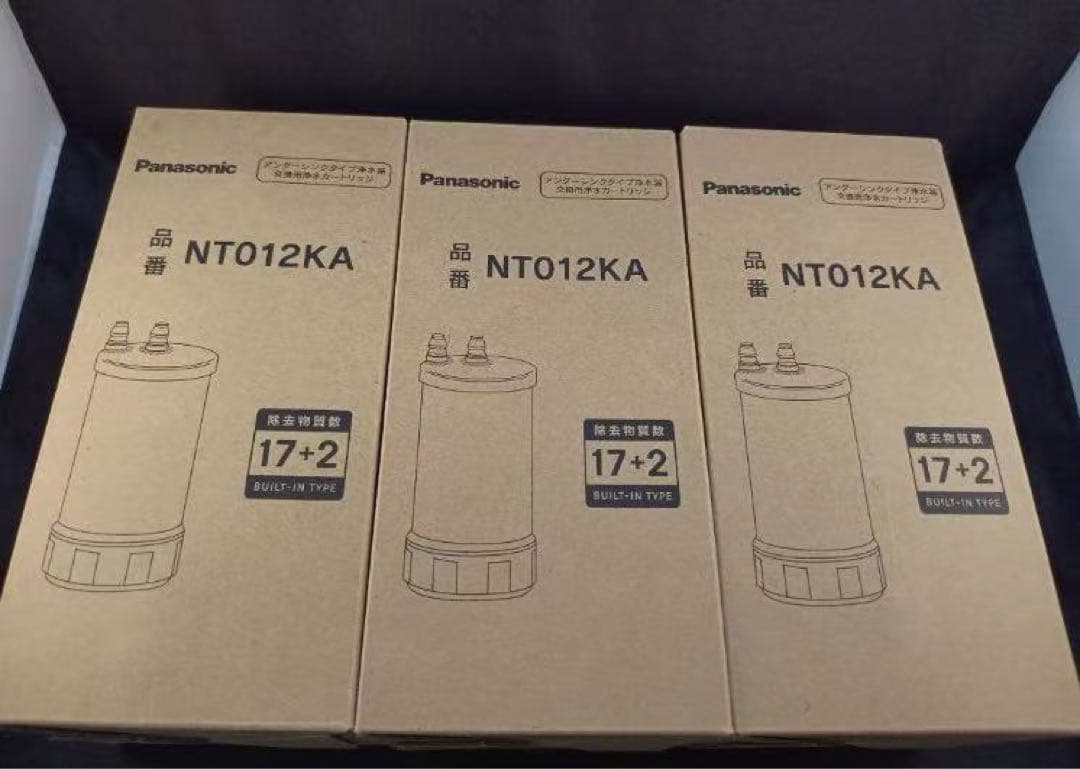【新品/3本】Panasonic アンダーシンク浄水器交換カートリッジ