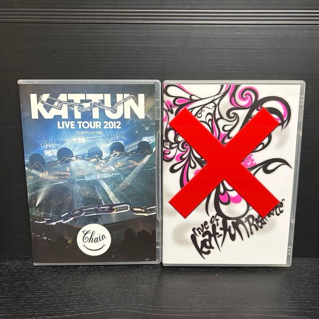 KAT-TUN CD DVD まとめ売り