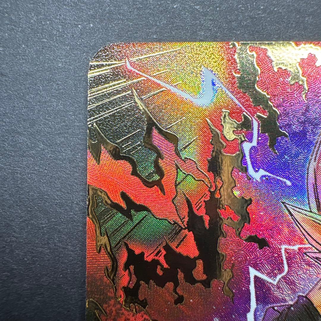 ドラゴンボールダイバーズ　ゴクウブラック　SDV8-024 GDR パラレル