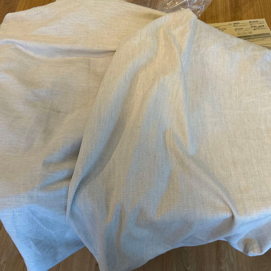 無印良品 綿麻バスケット織カバー 生成 ウレタンポケットコイル2シーター用