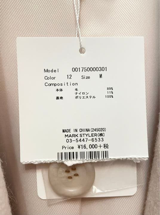 未使用 MERCURY DUO マーキュリー デュオ ウールチェスターコート