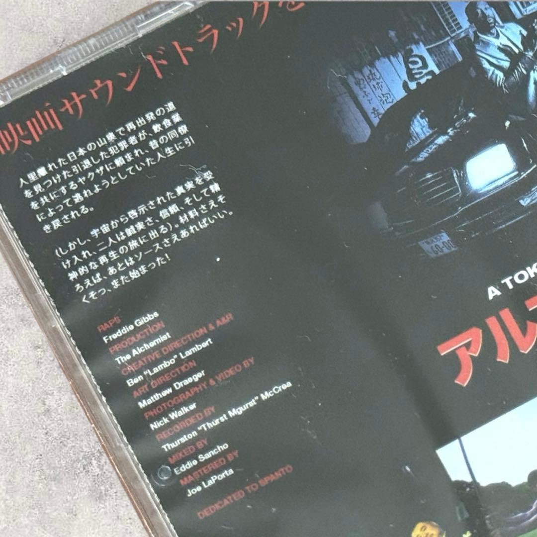 洋楽 ALFREDO 2 (LASER DISC COVER) (CD)