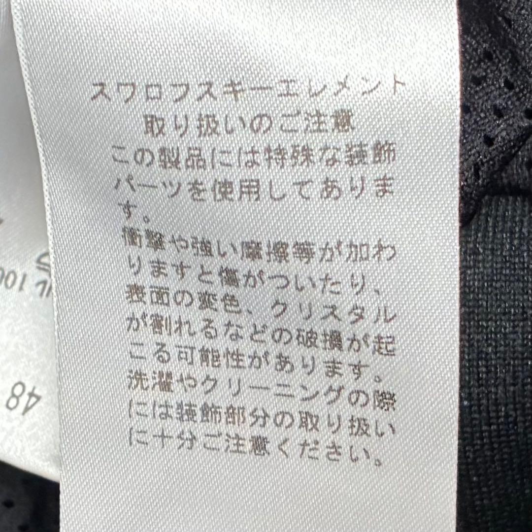 【極美品】Roen(ロエン)トラックジャケット/ジャージ/スワロフスキー/スカル