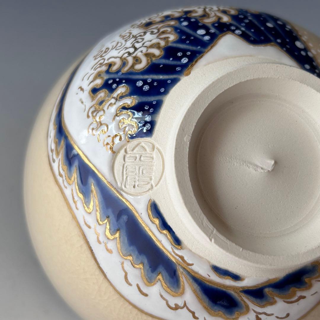 茶道具　色絵　波絵　茶碗　山川巌　共箱　京焼　陶芸　薄茶　夏　粟田焼　稽古　茶会