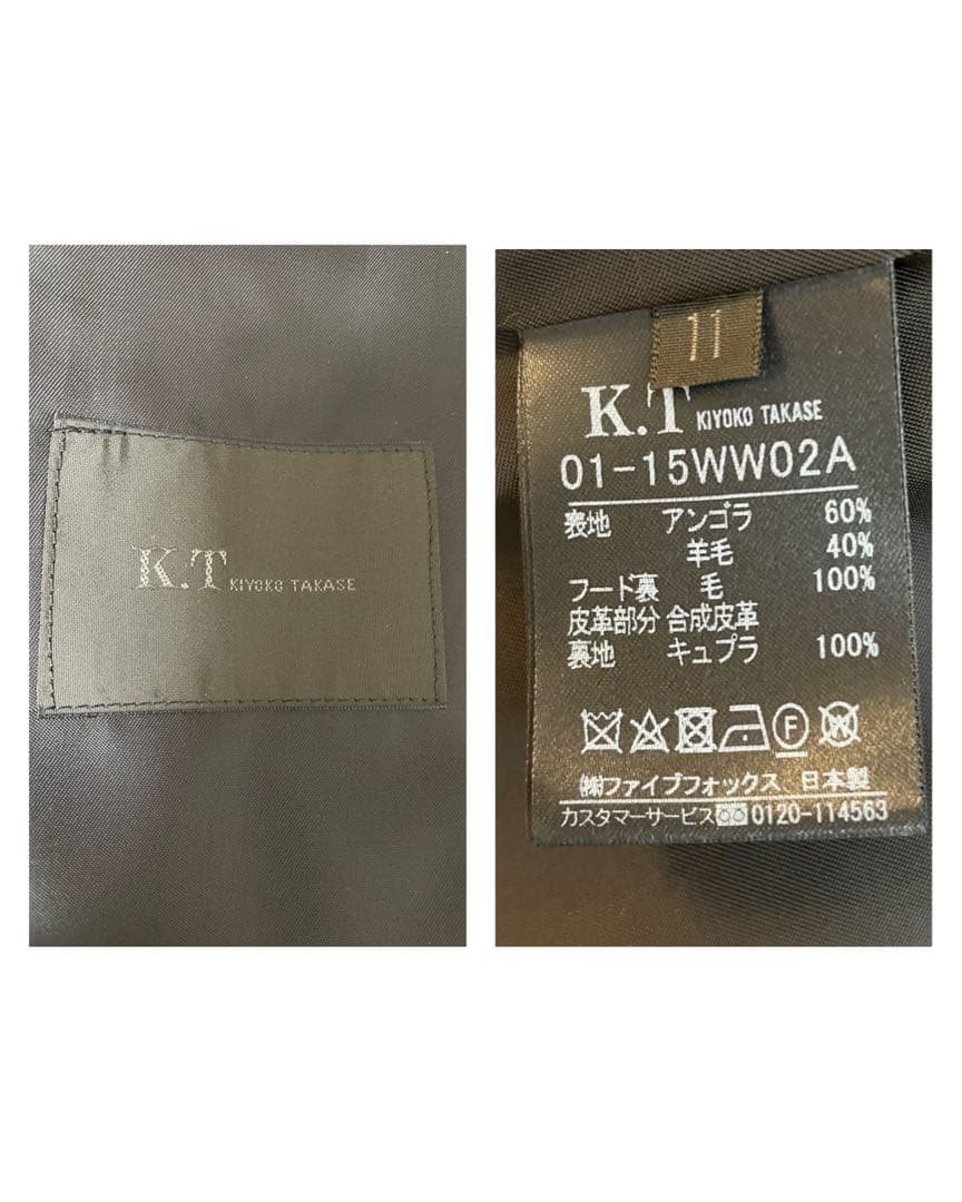 キヨコタカセ アンゴラ ウール フード フィールド コート エクリュ ブラック